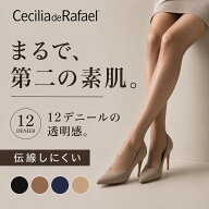 Cecilia de Rafael (セシリア デ ラファエル)Fusion 12直輸入スペイン・インポートストッキングライクラ_…