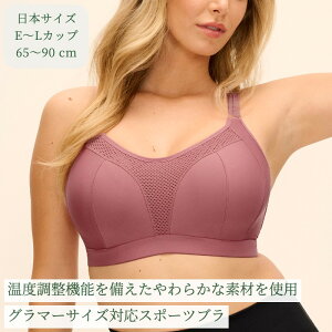 �傫���T�C�Y �X�|�[�c�u���y�\��z���C���[����X�|�[�c�u�� Elevate by Eveden ���[�T�[�o�b�N g�J�b�v h�J�b�v i�J�b�v j�J�b�v k�J�b�v l�J�b�v �傫���J�b�v�X�|�[�c�u�� �T�|�[�g�u�� �t�B