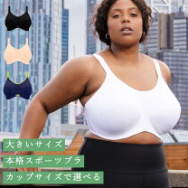 楽天市場】スポーツブラ（カップサイズI）の通販
