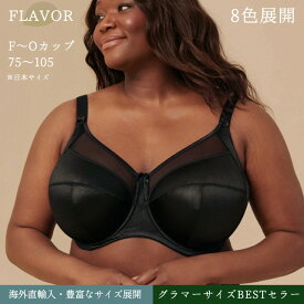 送料無料【予約】UWバンドブラ Keira by Goddess gカップ hカップ iカップ jカップ kカップ lカップ mカップ nカップ pカップ ブラジャー グラマーサイズブラ 大きいカップブラ サポートブラ インポートランジェリー 8色展開 75〜105cm