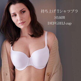 楽天市場 Tシャツブラ Hカップ インナー 下着 ナイトウェア の通販