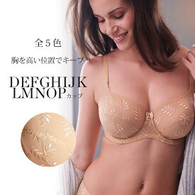 ☆【予約】UWバルコニーブラ Tango by Panache dカップ eカップ fカップ gカップ hカップ iカップ jカップ kカップ lカップ mカップ nカップ pカップ 脇高 リフトアップブラ 大きいカップ 大きいサイズ サポートブラ 補正下着 インポートランジェリー ブラジャー 定番5色