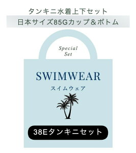 {TCY85GJbv(CMXTCY38EJbv) ^Lj{gX1_̏㉺Zbgy~Xe[pbN / ŒZz  X|[cp܁Ig͊JĂ̂y݁Eʉi