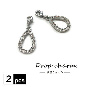 Drop Charm hbv`[ `[ }XN`[ i `[t Vo[ p[c ANZT[ Xgbv LL 킢   hbv  L[`[ nhCh@2Z