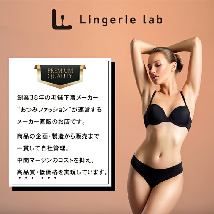 kids lingerie 