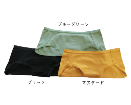 【日本製】浅ばきショーツ