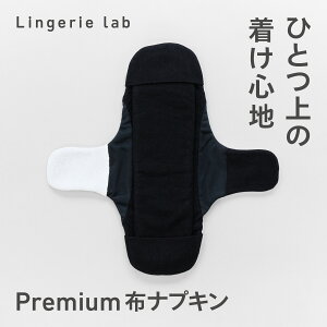 Premium zivL ЂƂ̒SnBzivL I[KjbNRbg Tj^[pbh   Y I A pi q ɂ Ԃɂ  ivL oz 