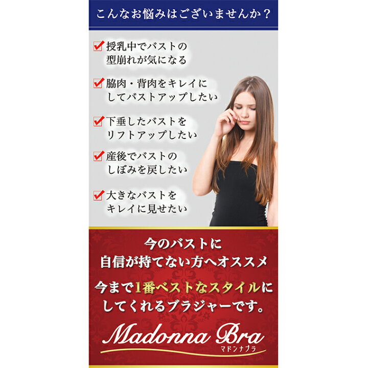 10％OFF マドンナブラ ナイトブラ 単品 レディース アウトレット 全3色 A70-G65 asakusa.sub.jp