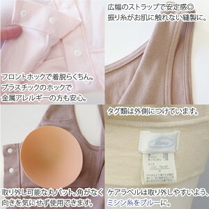Fleepフリープ楽天ランク1位前開きブラジャーあす楽前開きブラノンワイヤーブラ乳がん乳癌乳ガン術後81022フロントホックブラソフトブラブラジャーネコポス可ピーチ/マロン/バニラ/セサミ/グレー/ピンク/ブラック/レトロピンクS/M/L/LLラッキーシール対応