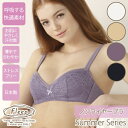 【あす楽】《サマー ノンワイヤーブラ（爽やか 上品 華やか）》84062 ●ネコポス可●【Fleep】【下着】【肌着】【日本製】【フリープ】（ホワイト/白・ベー... ランキングお取り寄せ