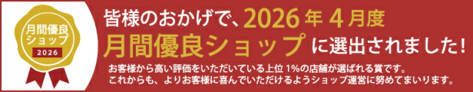 ワンダフルデー！ エントリーでポイント3倍！！！
