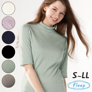 (あす楽) ボトルネック5分袖Tシャツ | インナー レディース フリープ コンフォート 87014 ネコポス可 Fleep エアーニット カットソー Tシャツ 半袖 ヨガ 日本製 綿100% 綿100パーセント コットン 綿 ボトルネック ハイネック 5分袖 タートル コットン 敏感肌 アトピー 人気