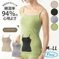 【高評価★4.7】 コンフォートブラキャミ 日本製 綿混 あす楽 キャミソール カップ付き 87018 ブラトップ…