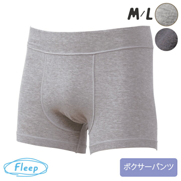 楽天市場 あす楽 メンズ ボクサーパンツ ボクサー パンツ シンプル Men S ショーツ 無地 半袖 男性 046 ネコポス可 父の日 プレゼント 誕生日 クリスマス ギフト 綿 綿混 コットン 綿ベア天 Fleep メンズ レディース 日本製 フリープ 杢グレー ストレッチ 快適 人気