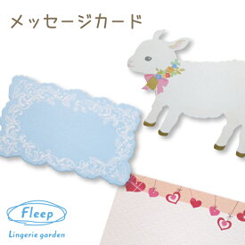 楽天市場 おしゃれ ミニ メッセージカードの通販