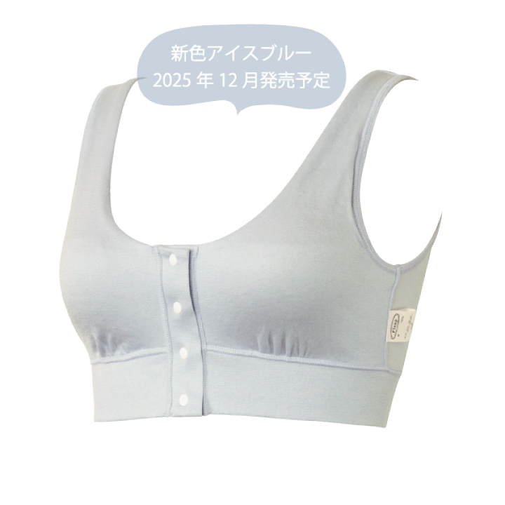 楽天市場】【高評価☆4.6】 前開きブラ 日本製 ノンワイヤー 乳がん 術