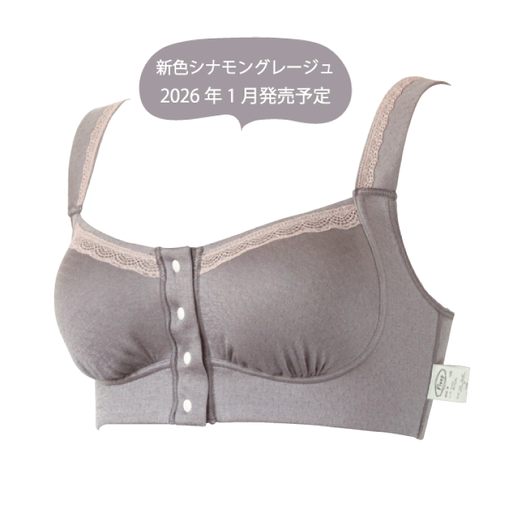 楽天市場】【高評価4.5】 前開きブラ 日本製 綿100％ フロントホック