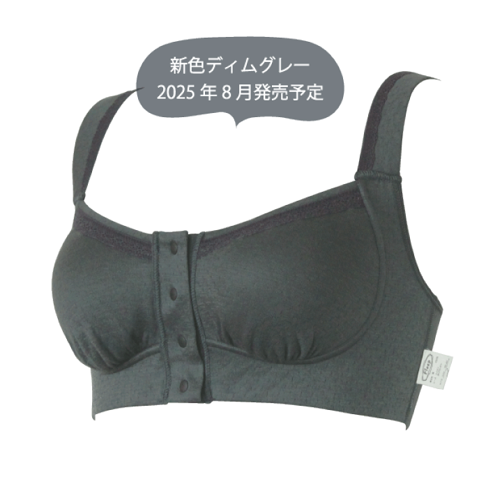 楽天市場】【高評価4.6】 前開きブラ 日本製 綿100％ フロント