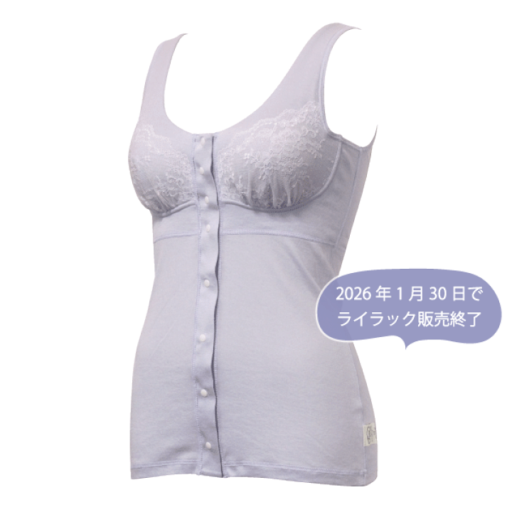 けーし　　カップ付きタンクトップ、ショーツ、ロングパンツ、おまとめ シルク100%タンクトップ, カップ付き, 2023SSモデル, ホワイト／ブラ