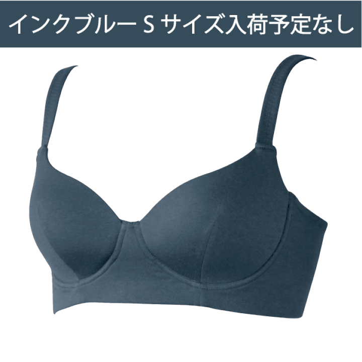 楽天市場】(あす楽) コンフォートブラ | Tシャツブラ 87017 楽天市場】(あす楽) コンフォートブラ | Tシャツブラ 87017