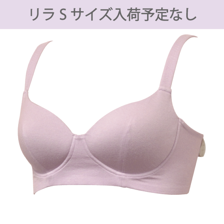 ★フリープ fleep コンフォートブラ　2点セット　サイズL★ 楽天市場】【高評価☆4.6】 コンフォートブラ 日本製 綿混 あす