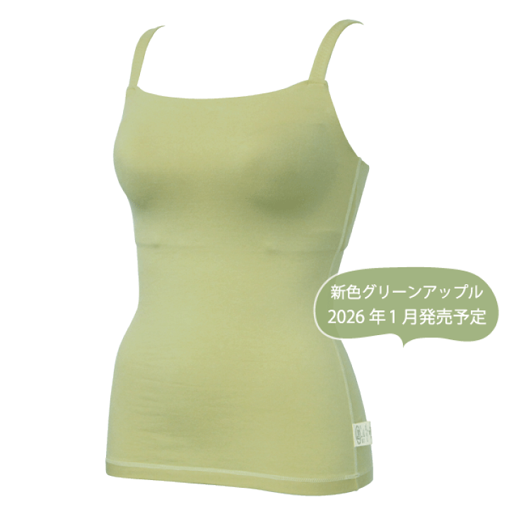 楽天市場】【高評価☆4.7】 コンフォートブラキャミ 日本製 綿混 あす