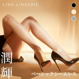 ストッキング まとめ買い 潤輝 ベーシックシームレス Ling Lingerie 公式 （ リン・ランジェリー ） オーロラシルク 薄手 光沢 肌色 黒 ベージュ 美脚 美尻 パンティストッキング セクシー ランジェリー 個包装 プレゼント