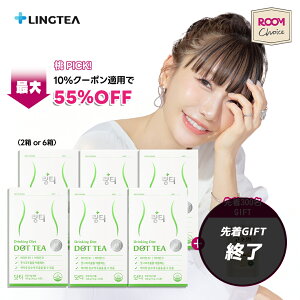 RoomR{yz×LINGTEA NŌ̃rbOR{IDOT TEA2 / DOT TEA 6 s[^[Zbg hbgeB[ 񂲖 _CGbgT|[g ؍hN r^~B1 r^~D _CGbgh