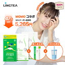 【桃さん×LINGTEA ROOMコラボ】夏の水分補給セット（DOT TEA2/3箱+LIGHTEA1箱）ドットティー 青りんご味 青りんごポ…