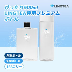yzeB[ LINGTEA p{g (500ml) p^{g ی^{g LINGTEA XNGA{g vX`bN ɂ₳ BPAt[ ڐt }C{g EH[^[{g  ݂₷ 