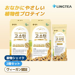 yz 2Zbgiv14{j AveC GOSOTEIN -΂veC- LINGTEA eB[ S\eC ~XJVFCN veC25g Ȃɂ₳  Nێ K{A~m
