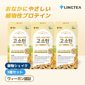 yz 3Zbgiv21{j AveC GOSOTEIN -΂veC- LINGTEA eB[ S\eC ~XJVFCN veC25g Ȃɂ₳  Nێ K{A~m