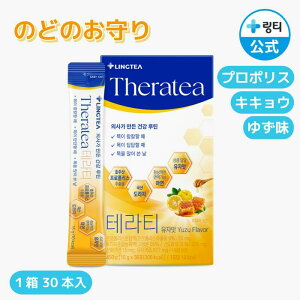 yzTheratea eeB[ 䂸 1i30{jLINGTEA eB[ ̂ǂ̊ CKCKƂ v|X LLE 傤 ݂͂ r^~B1 r^~B6  ACXłz