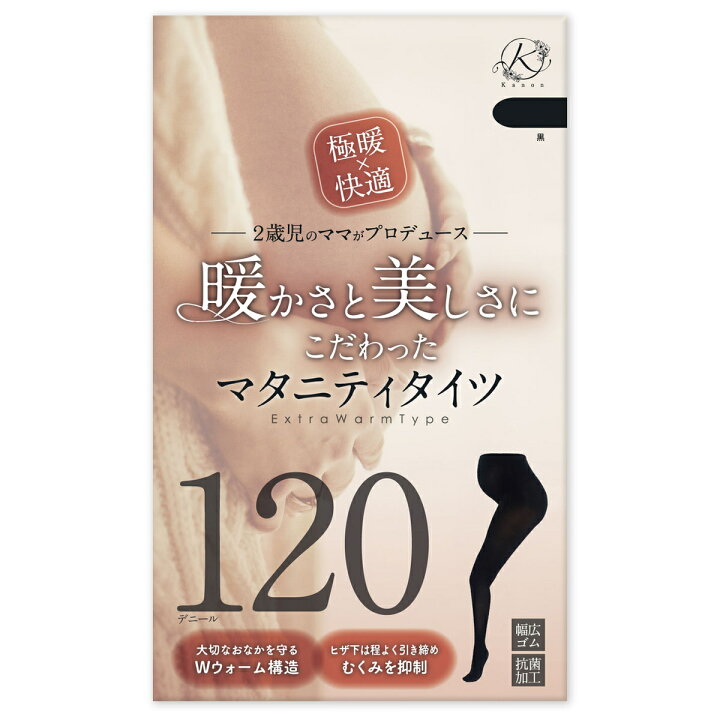 楽天市場 お得な6足 1週間分セット Kanon 暖かさと美しさにこだわった マタニティタイツ 黒厚手 ブラック 1デニール あったか きれい 妊婦 妊娠初期 妊娠後期まで おしゃれ 複数枚 海外のおしゃれ雑貨 Link 2 Japan