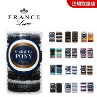 France Luxe フランス ラックス ポニーテールチューブ 15P ヘアゴム 正規取扱店 正規品 送料無料 ヘアア…