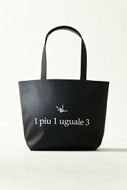 【ポイント10倍】1piu1uguale3 ウノピゥウノウグァーレトレ WELDER TOTE SMALL{-BCS}