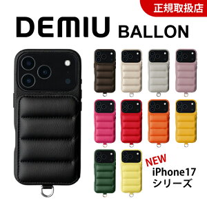 yK戵XziPhone17V[Y DEMIU f~E BALLON o 蒠^ wʎ蒠 X}zP[X X}zJo[ U[ {v iPhone iphoneP[X X}[gtHP[X ACtHP[X J[h