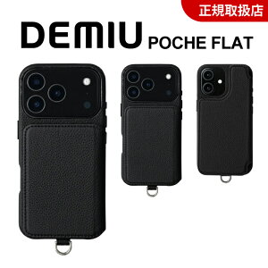 �y���K�戵�X�zDEMIU �f�~���E POCHE FLAT �|�V�F�t���b�g �蒠�^ �w�ʎ蒠 �X�}�z�P�[�X �X�}�z�J�o�[ ���U�[ �{�v iPhone iphone�P�[�X �X�}�[�g�t�H���P�[�X �A�C�t�H���P�[�X �J�[�h���� ���f�B