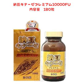 楽天市場】【即納】日本薬店 エネルギー代謝改善 モデルビタンQ CoQ10 