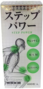 ���[�@STYLEJAPAN �X�^�C���W���p�� �X�e�b�v�p���[ STEP POWER ������ 600��