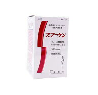 【即納】スマーケン 330カプセル コレステロール 脂質代謝改善　日本製