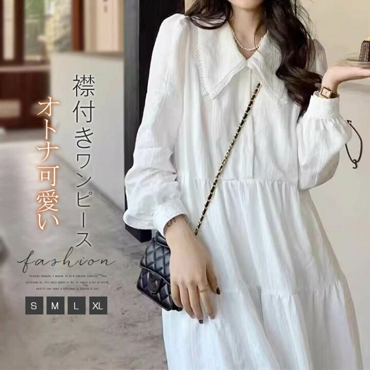 楽天市場】ワンピース レディース 長袖 ドレス 襟付き 春 秋 ロング丈 