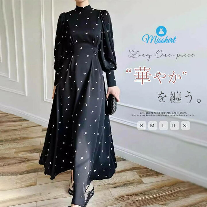 楽天市場】ワンピース マキシワンピース ロングワンピース レディース 