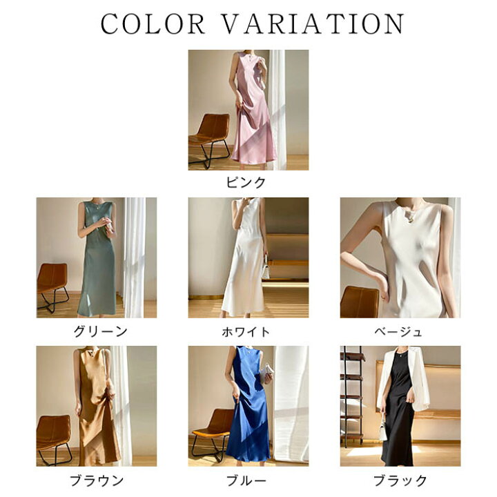 楽天市場】ノースリーブワンピース シルクタッチ ドレス 