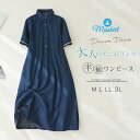 ≪時間限定★2880円⇒2580円≫ デニムワンピース 半袖 レディース シャツワンピース 夏 ゆったり 薄手 ロングワンピース ミモレ丈 柔らか シャツワンピース ポロワンピース カジュアル ワンピ シンプル 大きいサイズ 春夏 Aライン 着痩 体型カバー 着痩せ 送料無料