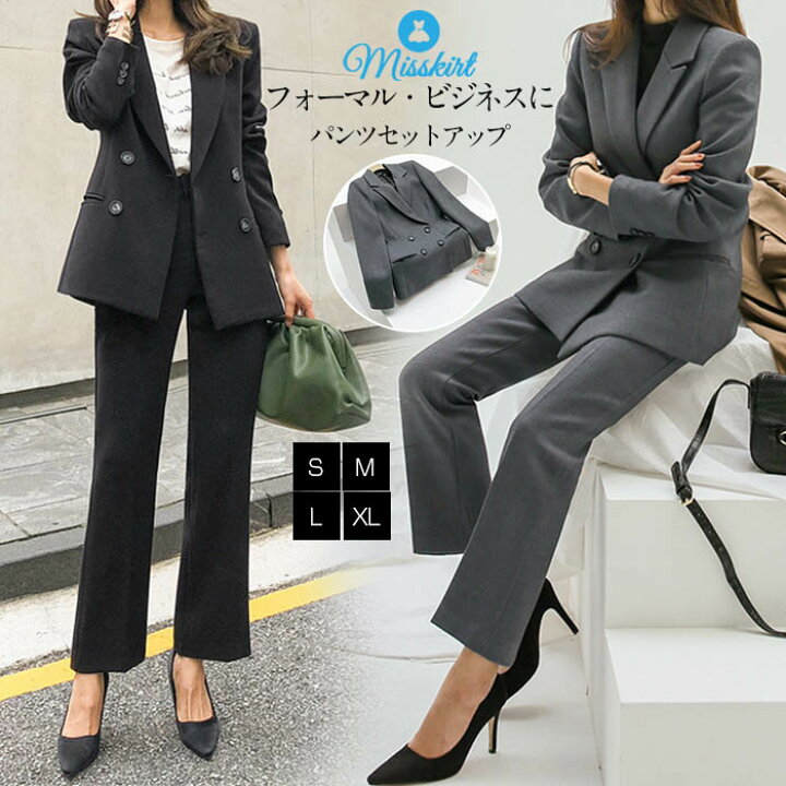 レディース ニットセーター 2点セット S Xl グレー スカート セットアップ セレモニースーツ フォーマル 入学式 卒業式 通勤 64 以上節約 スカート