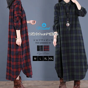 ≪時間限定★2580円⇒2380円≫一部即納 シャツワンピース チェック ロングシャツワンピース レディース ロング ワ