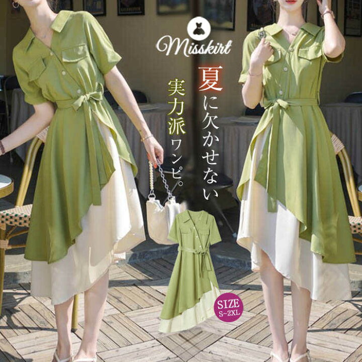 楽天市場】シャツワンピース ワンピース ロング ワンピース ワンピ  