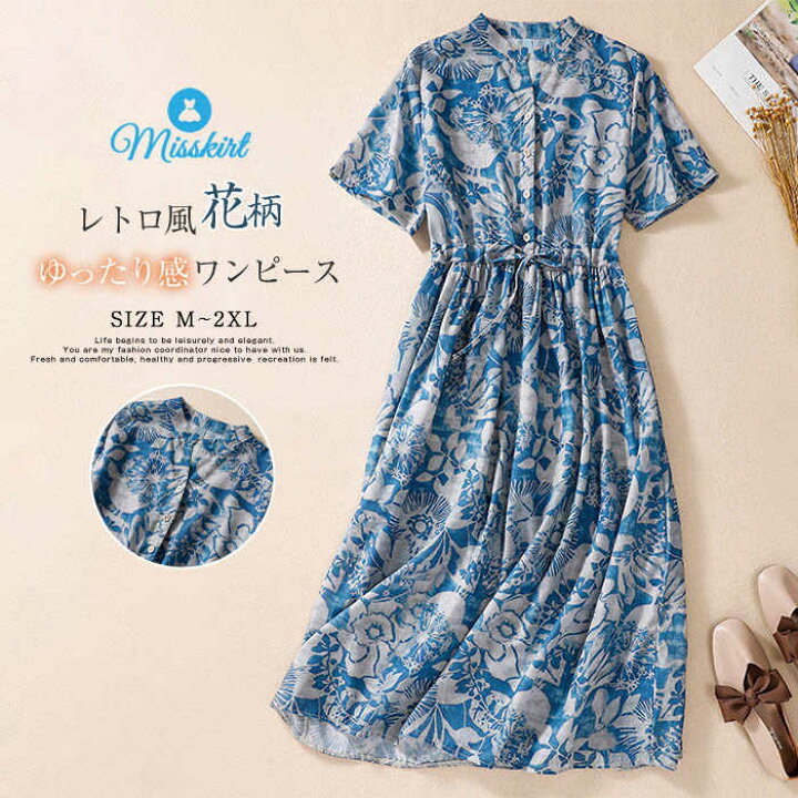楽天市場】ワンピース シャツ シャツワンピース プリント 半袖 シャツ  