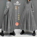 ワンピース シャツワンピース レディース 折り襟 綿麻風 長袖 プリーツ 無地 ロング デザイン感 春 秋 シャツワンピ コットン リネン ワンピ フリル Aライン 体型カバー ゆったり シンプル ロングワンピ 大人 カジュアル お洒落 20代 30代 40代 50代 通勤 OL 送料無料